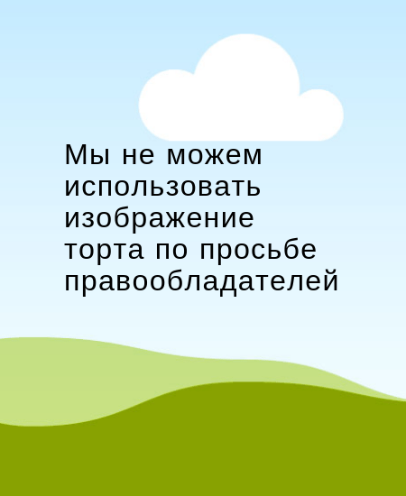 Торт Ягодный для девочки 4