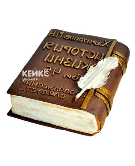 Торт в виде Книги 12