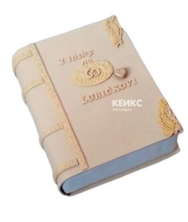 Торт книга для женщины 6